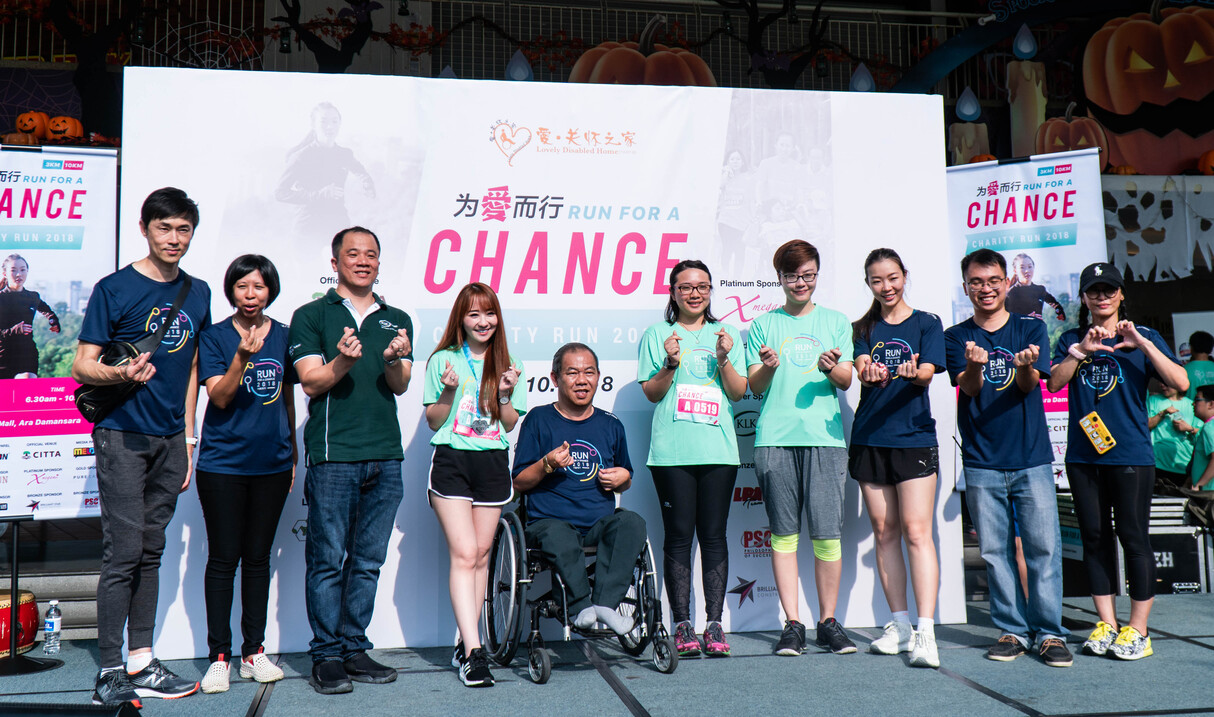 20181006 Run For A Chance 为爱而行 2018 154