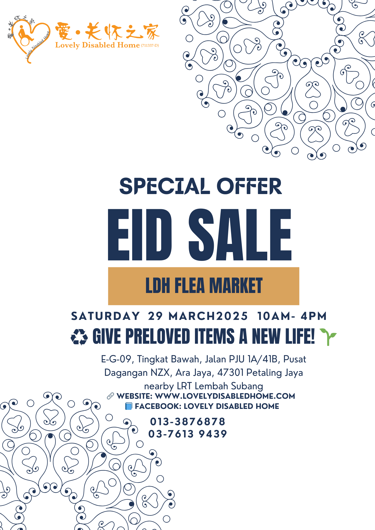 Flea_market_ldh.png