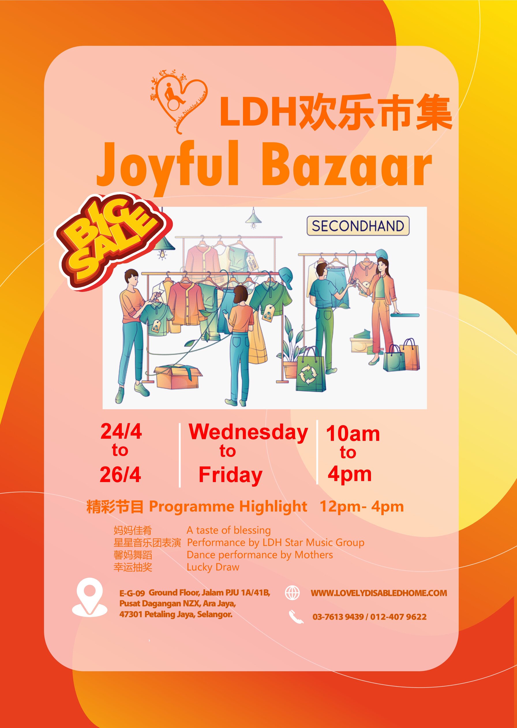 Poster Joyful Bazaar