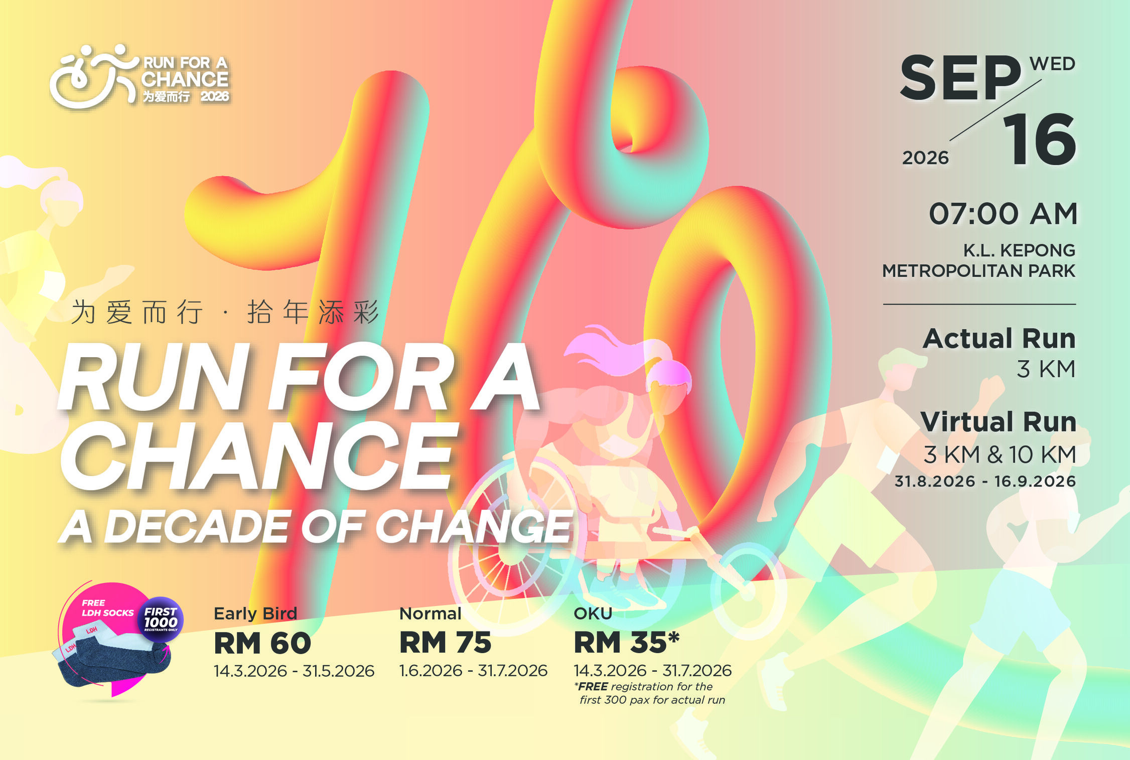 T2U_611_x_411_KQ001-01.jpg_optimized_1000