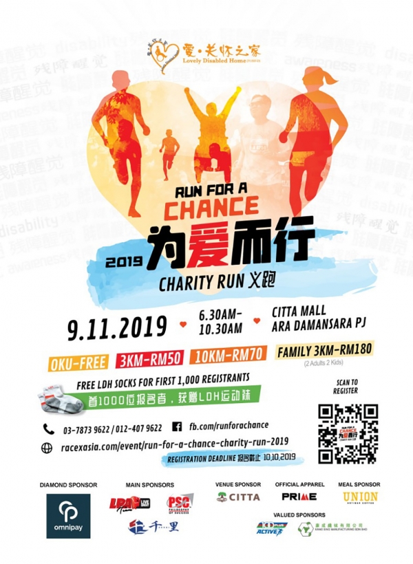 Run For A Chance 2019