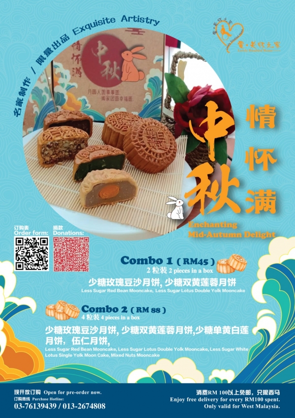2024 Mooncakes festival Charity Sales