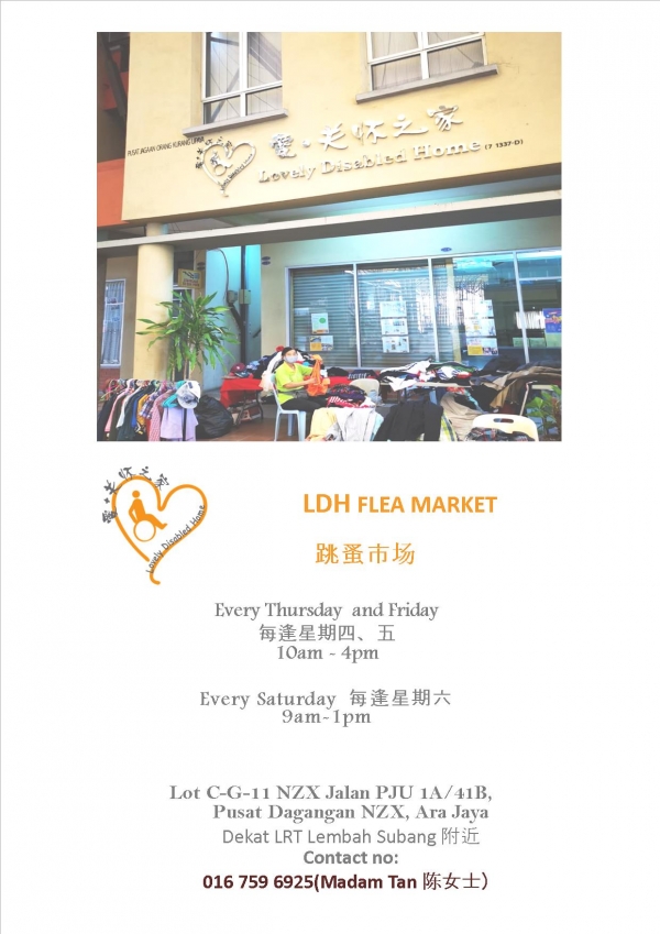 LDH Flea Market