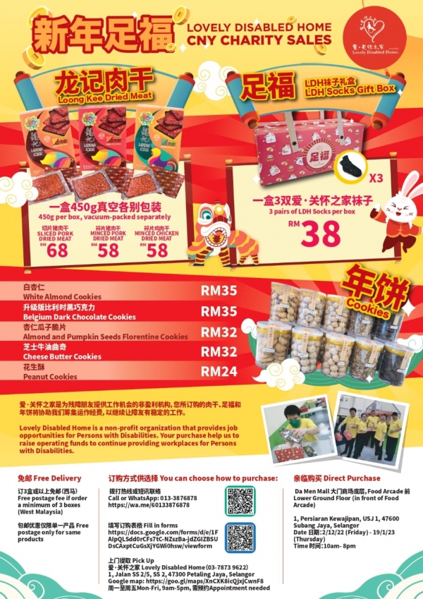 CNY CHARITY Sales