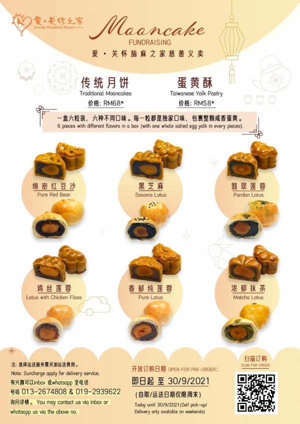 Mooncake Charity Sale 2021