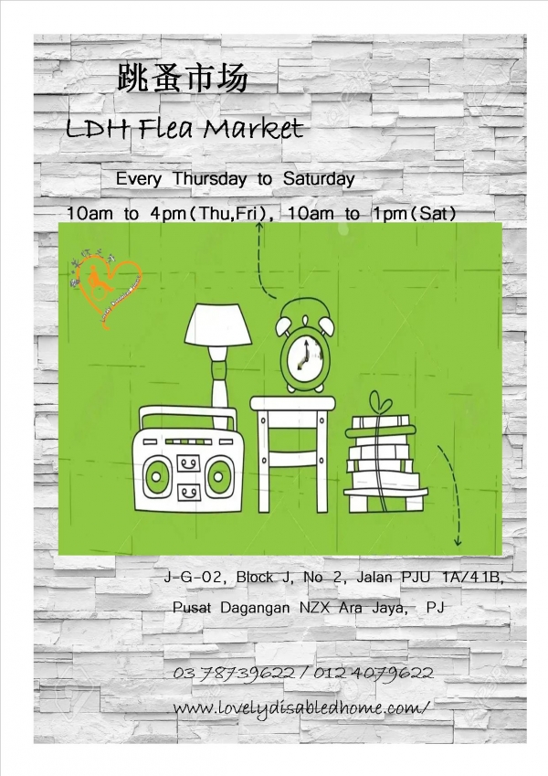 LDH Flea Market