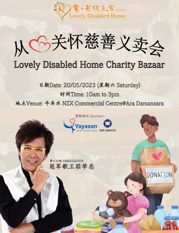 LDH Charity Bazaar