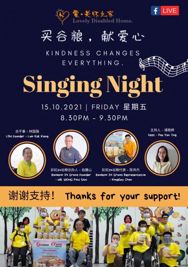 Singing Night Facebook Live