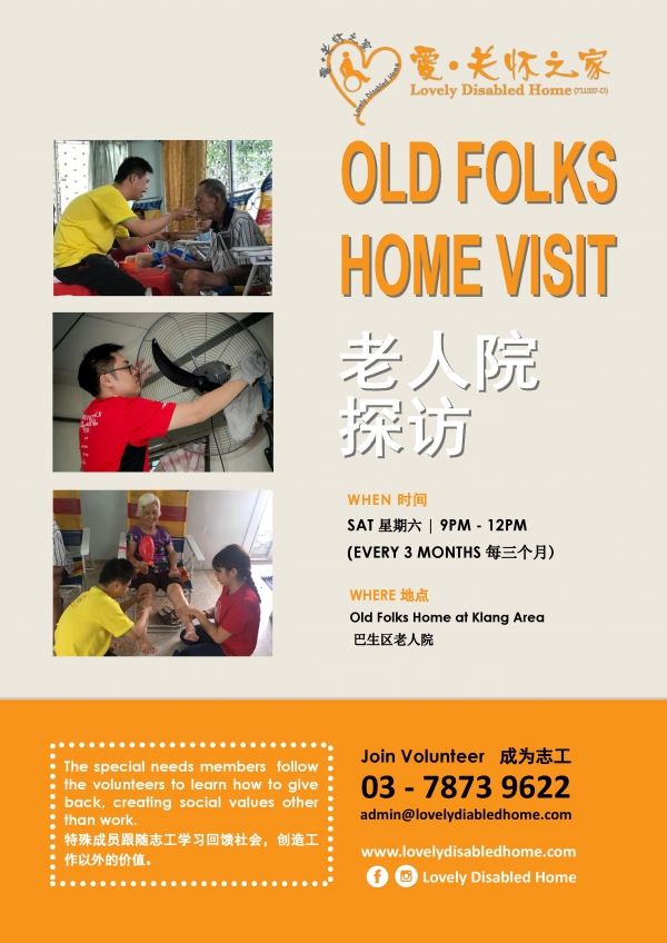 Old Folks Home Visit