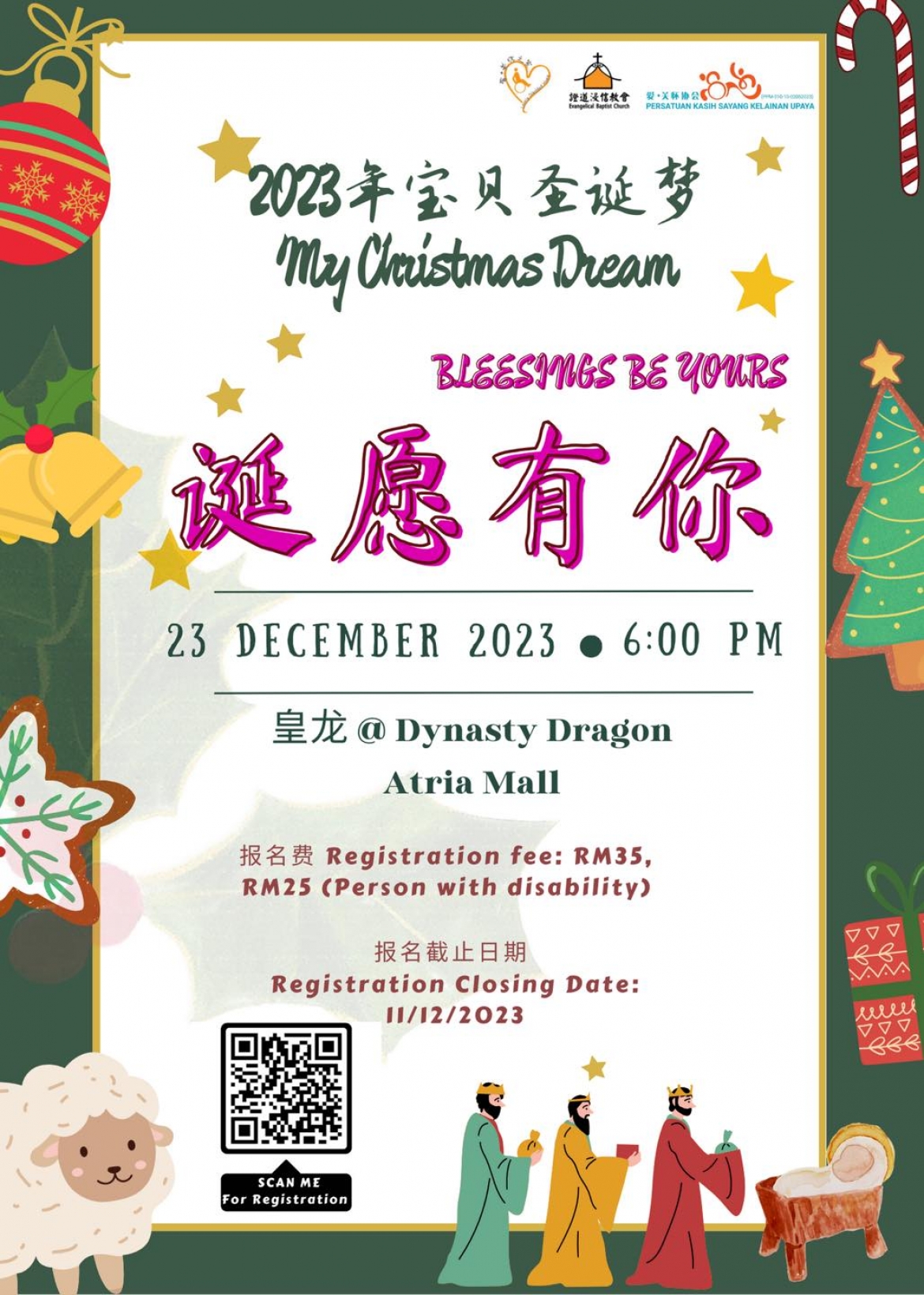 12th *&quot;My Christmas Dream: Blessings Be You&quot;