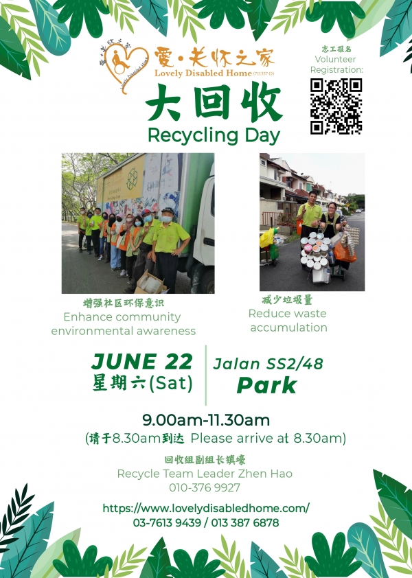 LDH Recycling Day