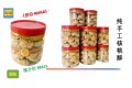 Wallnut Cookies