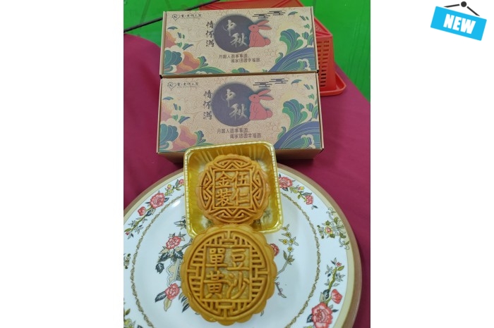 Mooncakes 2pieces set