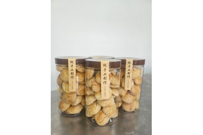 Wallnut Cookies