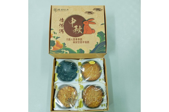 Mooncakes 4pieces set