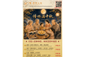 Mooncakes 4pieces set B